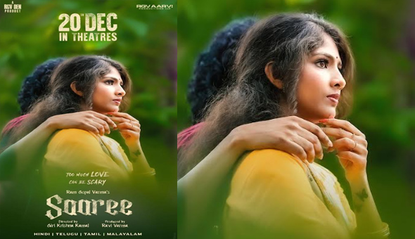 రామ్ గోపాల్ వర్మ లేటెస్ట్ ఫిలిం ‘శారీ’ డిసెంబర్ 20న విడుదల