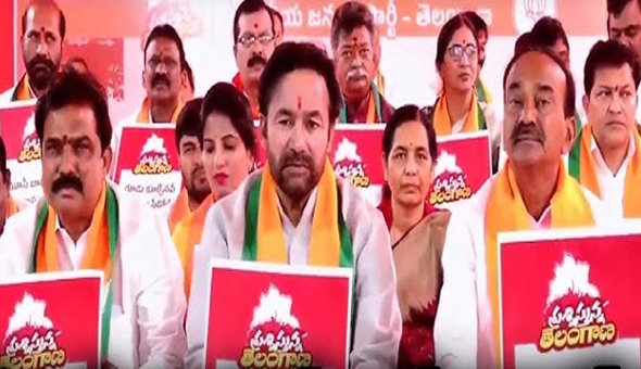 అందుకు మేం సిద్ధమే : కిషన్‌ రెడ్డి