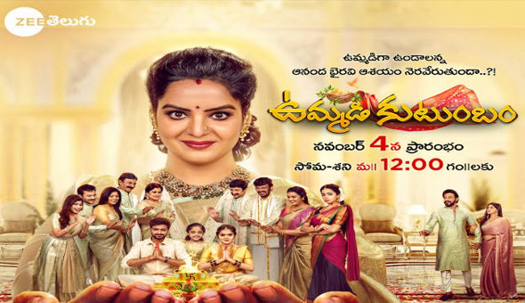 Zee Telugu to launch new fiction show Ummadi Kutumbam on 04th November