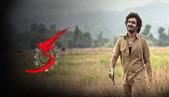 క ముందు మూడు స‌వాళ్లు