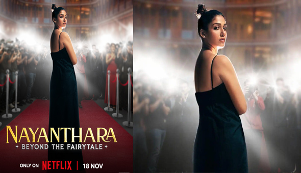 ‘నయనతార: బియాండ్ ది ఫెయిరీ టేల్’ నవంబర్ 18న నెట్‌ఫ్లిక్స్‌లో ప్రీమియర్