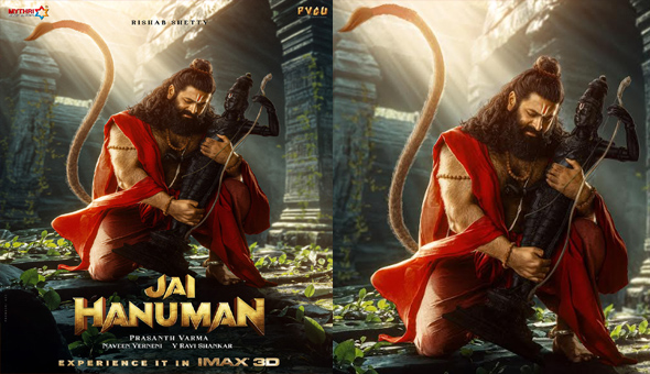 హనుమాన్ గా ఆశ్చర్యపరిచిన రిషబ్ శెట్టి- ‘జై హనుమాన్’ ఫస్ట్ లుక్ రిలీజ్