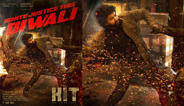 ‘HIT: The 3rd Case’ నుంచి దీపావళి స్పెషల్ ఇంటెన్స్ యాక్షన్ ప్యాక్డ్ పోస్టర్ రిలీజ్  