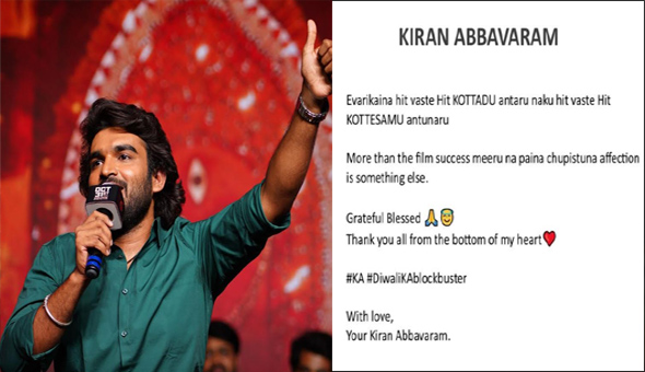Hero Kiran Abbavaram Pens Emotional Note on the Success of “KA”