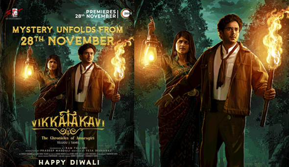 Naresh Agastya, Megha Akash’s Series “Vikkatakavi” to Stream on ZEE5