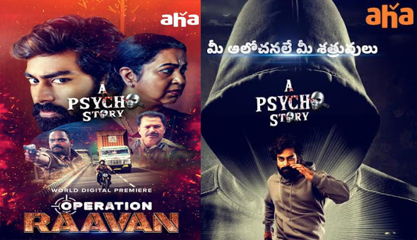 Rakshit Atluri’s “Operation Raavan” streeming Now on Aha