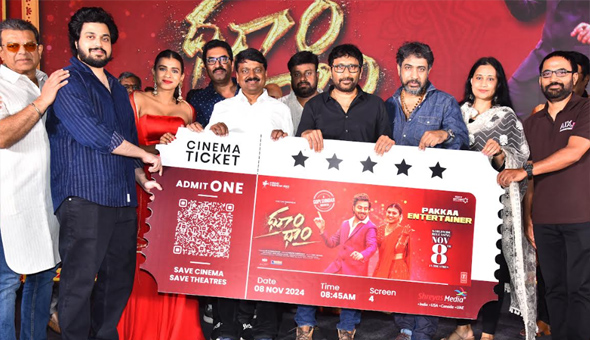 “రెడీ” సినిమాలా “ధూం ధాం” కూడా బ్లాక్ బస్టర్ ఎంటర్ టైనర్ కావాలి – శ్రీనువైట్ల