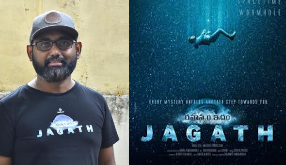 Rahasyam Idam Jagat: A Unique Story Yet to Be Touched By Anyone – Komal R. Bharadwaj