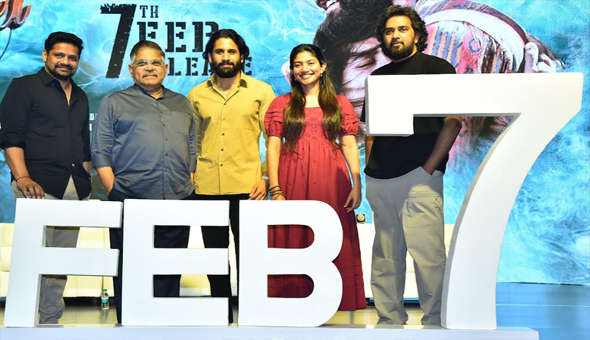 ‘తండేల్’ ఎప్పుడు రిలీజ్ చేసినా అది పండగే. ఫిబ్రవరి 7.. దుల్లకొట్టేదాం : నాగ చైతన్య  