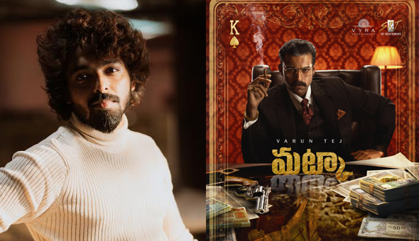 ‘మట్కా’ కి మ్యూజిక్ చేయడం వెరీ ఛాలెంజింగ్ గా అనిపించింది  : జివి ప్రకాష్ కుమార్    