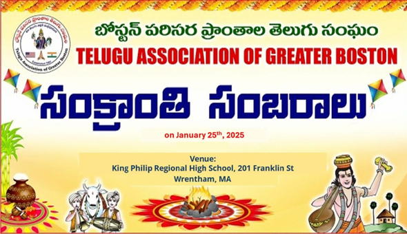 TAGB Sankranthi Sambaralu 2025 – Registrations open!