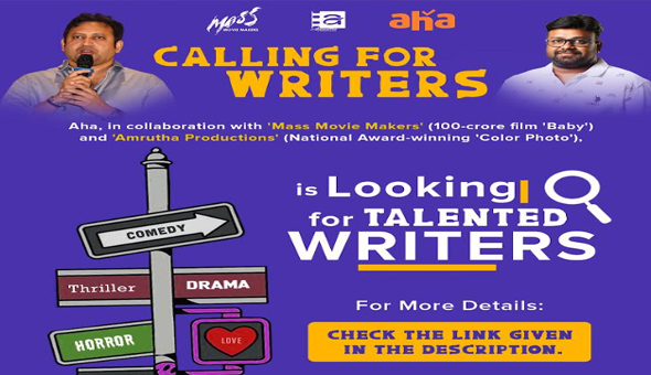 ‘రైటర్స్ టాలెంట్ హంట్’ అనౌన్స్ చేసిన  ఆహా ఓటీటీ