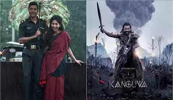 కంగువకు స్పీడు బ్రేక‌ర్‌లా మారిన అమ‌ర‌న్