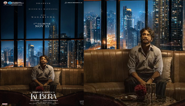 ‘కుబేర’ ఫస్ట్ గ్లింప్స్ నవంబర్ 15న రిలీజ్