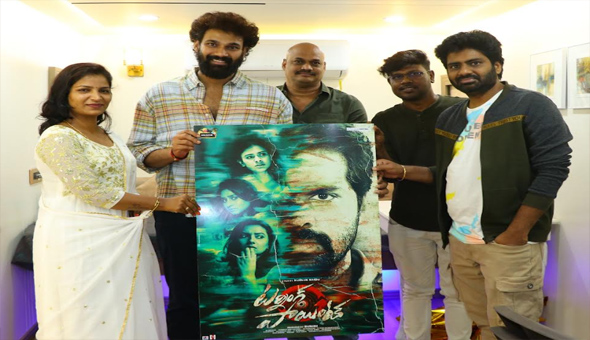 Bellamkonda Sai Sreenivas & Vijay Kanakamedala Release ‘Turning Point’ First Look