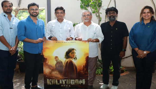“కలియుగమ్ 2064″ ఫస్ట్ లుక్ ను విడుదల చేసిన దర్శకులు మణిరత్నం !!!
