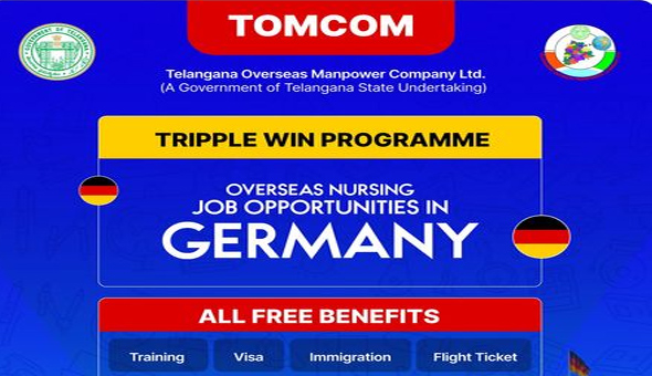 జర్మనీలో ఉద్యోగాలకు దరఖాస్తుల ఆహ్వానం జర్మనీలో ఉద్యోగాలకు దరఖాస్తుల ఆహ్వానం