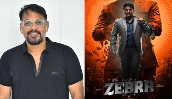 ‘జీబ్రా’ అన్ని కమర్షియల్ ఎలిమెంట్స్ వున్న మాస్ డ్రామా : డైరెక్టర్ ఈశ్వర్ కార్తీక్