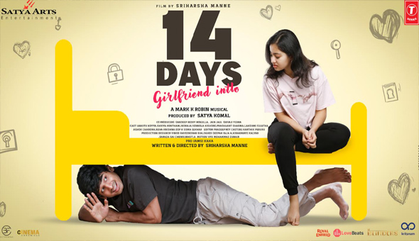 Ankith Koyya’s next Gen Z entertainer is titled “14 Days Girlfriend Intlo”