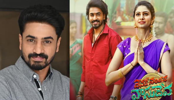 దేవకీ నందన వాసుదేవ’ పక్కా కమర్షియల్ ఎంటర్ టైనర్ : అశోక్ గల్లా  