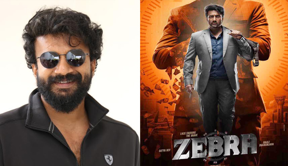 ‘జీబ్రా’ లాంటి గొప్ప కథతో రావడం నా అదృష్టం : హీరో సత్యదేవ్    