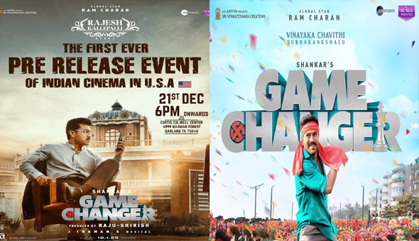 Game Changer’s Pre-Release Event to be held on December 21, 2024 in USA