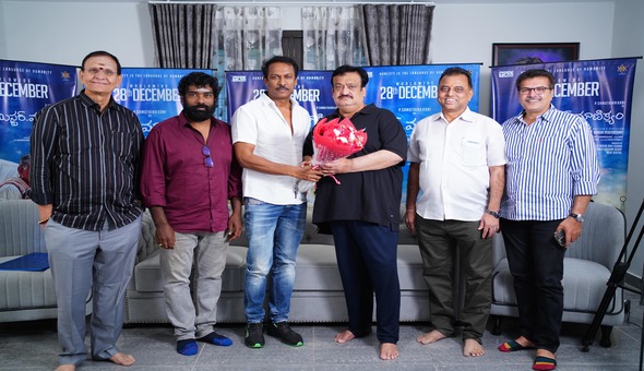 ‘మిస్టర్ మాణిక్యం’గా సముద్రఖని ఫస్ట్ లుక్ & రిలీజ్ డేట్ పోస్టర్ విడుదల చేసిన ప్రముఖ నిర్మాత, డిస్ట్రిబ్యూటర్ ఏషియన్ సునీల్ నారంగ్