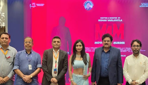 గోవా ఫిలిం ఫెస్టివల్‌లో ‘జో శర్మస్ ఎంఫోర్ఎం’ హిందీ ట్రైలర్ గ్రాండ్ లాంచ్