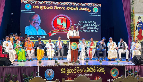 సుసంపన్నమైన సాహిత్యం తెలుగు భాషకే సొంతం… వెంకయ్య నాయుడు