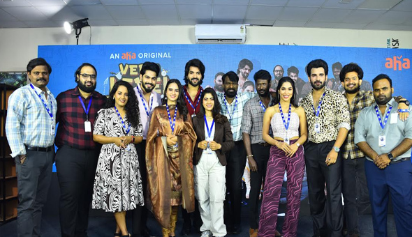 Aha Originals “Vere Level Office” Web Series Trailer Released