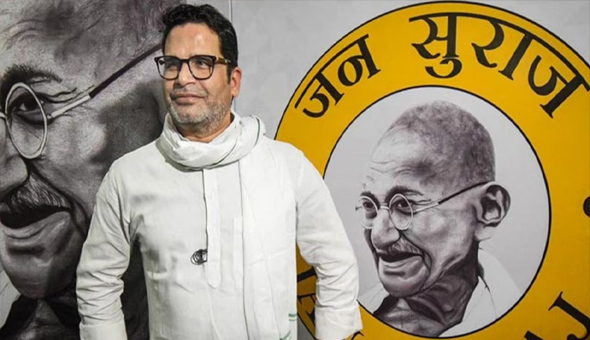 అమెరికాలో జన్‌ సూరజ్‌ పార్టీ శాఖ ప్రారంభం