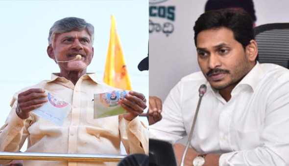 AP Elections : ఏపీలో మళ్లీ ఎన్నికలు…! వైసీపీకి నో ఛాన్స్..!!