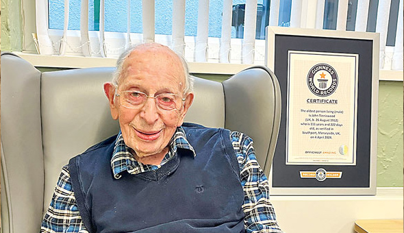 ప్రపంచంలోనే అత్యంత వృద్ధుడు ఇక లేరు