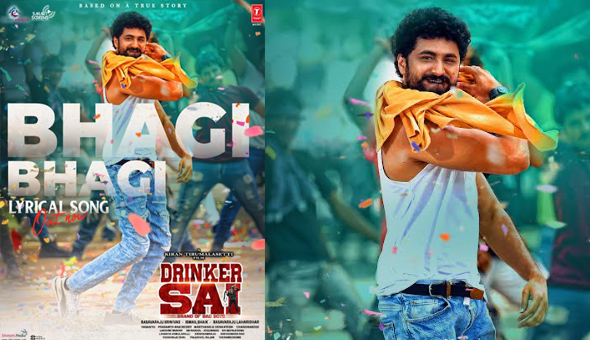 Energetic Love Song ‘Bhagi Bhagi’ lyrical Video from the movie “Drinker Sai” released