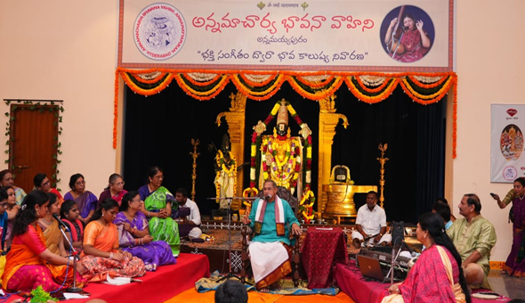 శోభారాజు గానం – చాగంటి వ్యాఖ్యానంతో వైభవంగా 41వ అంకిత భావ దినోత్సవం