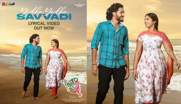 Yadha Yadha Savvadi lyrical song from “Kanyakumari” is out now