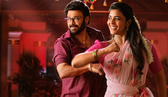 Sankranthi ki Vasthunnam: ‘సంక్రాంతికి వస్తున్నాం’ ఫస్ట్ సింగిల్ గోదారి గట్టు రిలీజ్