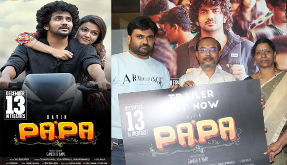 “The Raja Saab” Director Maruthi Launches the Trailer of ‘Pa.. Pa..’