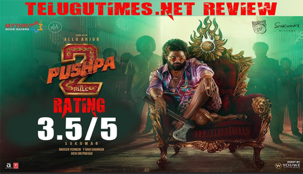 Pushpa2 Review: ‘పుష్ప 2 ది రూల్’ మాస్ జాతర 