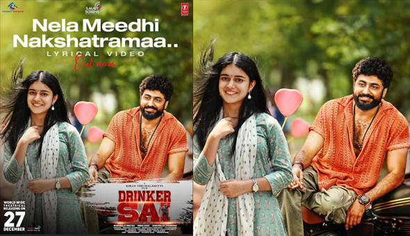 Soulful Melody ‘Nela Meedhi Nakshatraama’ Lyrical Song Released from Drinker Sai