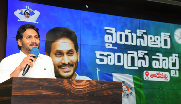 YCP Leaders: కేసులు, బెయిళ్లు, పరారీలు..!! వైసీపీ నేతల్లో భయాందోళన..!!