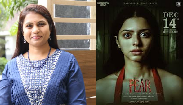 Suspense Thriller Movie Fear Will Impress the Audience: Director Dr. Haritha Gogineni
