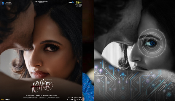 Killer : డిఫరెంట్ యాక్షన్ థ్రిల్లర్ మూవీ “కిల్లర్”