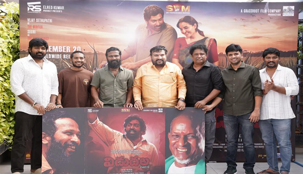 Vidudala 2: “విడుదల 2” తెలుగు ట్రైలర్‌ విడుదల